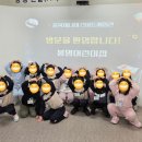 봉명어린이집 네이버블로그