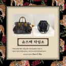 슈즈백작업소 이미지