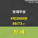 우성공인중개사 이미지