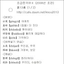 초급 중국어 이미지