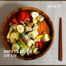 200524 다이어트 일기(남대문시장 강정 완전 인간사료잖어)