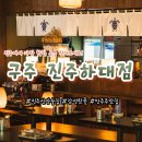 하대동323 이미지