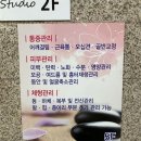 영해빌딩 이미지