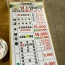 남문곱창 이미지