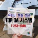 창원OA시스템