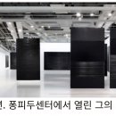 피에르