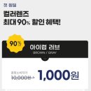 다비치안경 용인사거리점 이미지