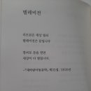 바지랑대 이미지