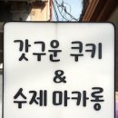 CINEMA COFFEE(시네마 커피) 이미지