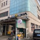 서면식육식당 | 경주 한우맛집 추천, 가성비까지 만족한 서면식육식당 육회와 꽃갈비살 내돈내산 후기