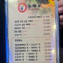참존숯불바베큐치킨 이미지