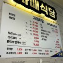 제일상회 | 인천종합어시장 &#39;서림상회&#39;에서 회 구매하고 어시장...초장집 &#39;자매식당&#39;에서 먹고 간 내돈내산 방문후기!