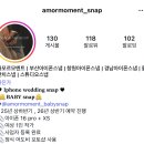 💍W3. 마산 창원 아이폰 스냅 추천 &#39;아모르 모멘트&#39; 계약 후기
