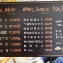 창신마루 이미지
