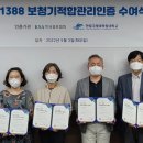 국제보청기 이미지