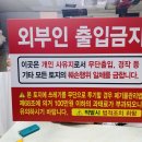 개인사유지 이미지