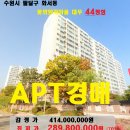 꽃뫼양지 이미지