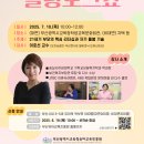 힐링공감 이미지