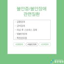 맑은 수 병원 이미지