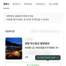 이지캠핑장 | 양평 캠핑장 약수동산 캠핏 이지캠핑 후기(feat.컨트리맨S)