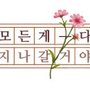 스카이통신 이미지
