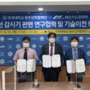 (주)네오시스 이미지