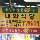 엄마보리밥 이미지