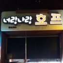 너랑나랑 이미지