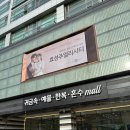종로 디아나주얼리ㅣ티파니앤코 밀그레인 가드링 부쉐론 가드링 착용 후기, 종로결혼반지