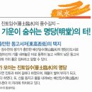 장아산근린공원 이미지