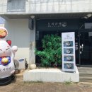 모씨라멘 이미지