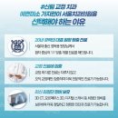 가지런이치과의원 이미지