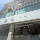 최김질께 이미지