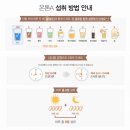 트리테라 | 트리테라 온톤 멀티비타민&미네랄 10일섭취했어영:)