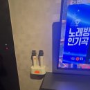 지니코인노래연습장 이미지