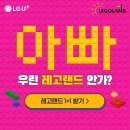 유플애드