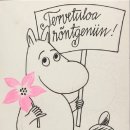 무민 이미지