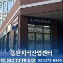 율암유통