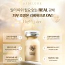 이천중 사거리 | 이천 피부관리 고원장의모공세척테라피 리베룩 여름철 모공관리 후기