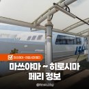 바닷길슈퍼 이미지