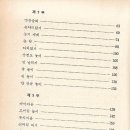 대광문화사
