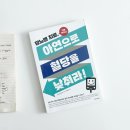 밸런스그룹 이미지