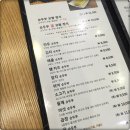 미스터순두부 이미지