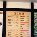 (주)대구상회 이미지