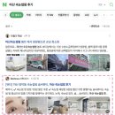 경남플러스마트 | [뷰티] 마산 양덕동 속눈썹펌 솜씨뷰티, 마산 속눈썹펌 후기