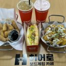 신용산역 데이트 모임 놀거리 추천 "히어로보드게임카페 용산점" 후기