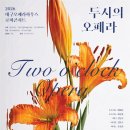 로비콘서트 이미지