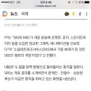 미쳤다", "차원이 다르다"..외신도 감탄한 한국 개표 방송 이미지