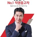 왕성카서비스 이미지