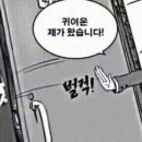 아우어베이커리 역삼점 이미지